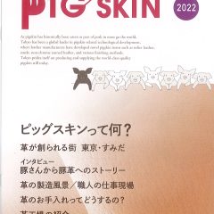 PIG SKIN TOKYO LEATHER